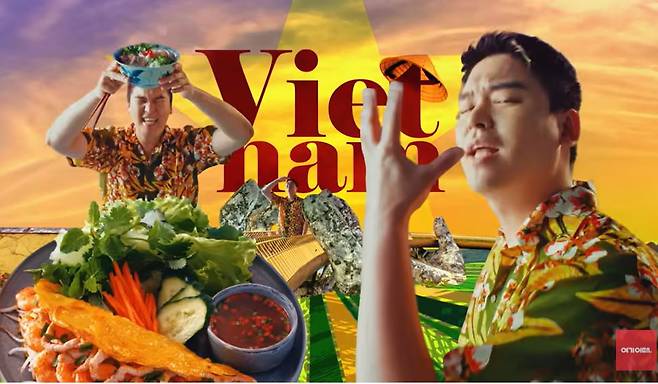 [여기어때 유튜브 캡처]