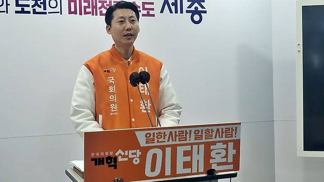 [공주=뉴시스] 송승화 기자 = 공약 설명하는 세종 을 선거구 개혁신당 이태환 예비후보. 2024.03.11.ssong1007@newsis.com *재판매 및 DB 금지