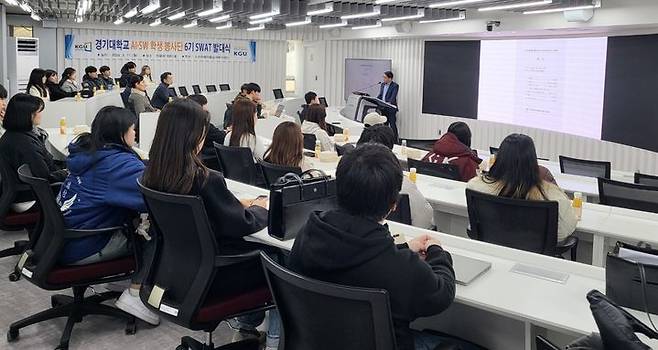 [수원=뉴시스] AI·SW 학생봉사단 발대식. (사진=경기대 제공) 2024.03.11. photo@newsis.com *재판매 및 DB 금지