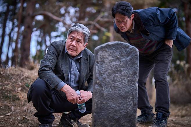 영화 '파묘' 스틸컷. ㈜쇼박스 제공