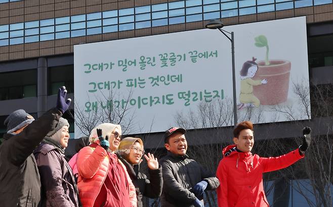 지난 4일 새롭게 단장한 서울 종로구 교보생명 광화문 글판 앞에서 외국인 관광객들이 기념사진을 찍고 있다. 남정탁 기자