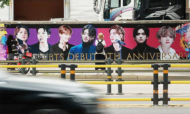 지난 2023년 6월 12일 서울 용산구 하이브 사옥 인근에 그룹 방탄소년단(BTS) 데뷔 10주년을 기념하는 팬들의 응원 메시지가 붙어있다. 연합뉴스
