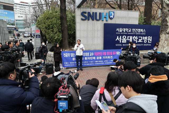 11일 오후 서울대 종로구 연건캠퍼스 앞에서 한국중증질환연합회 주최로 전공의 사직과 의대 교수 의료현장 이탈 중단 촉구 기자회견이 열리고 있다. 연합뉴스