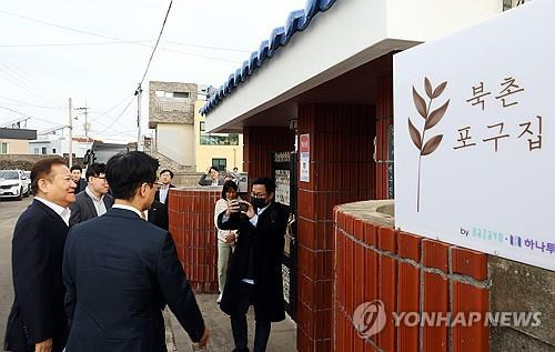 제주 빈집 활용 숙소 방문한 이상민 장관 (제주=연합뉴스) 백나용 기자 = 제10회 중앙지방정책협의회 참석차 제주를 방문한 이상민 행정안전부 장관이 9일 빈집 재생 스타트업 '다자요'가 리모델링해 운영하는 제주시 조천읍 북촌포구집으로 들어서고 있다. 2023.12.9
    dragon.me@yna.co.kr