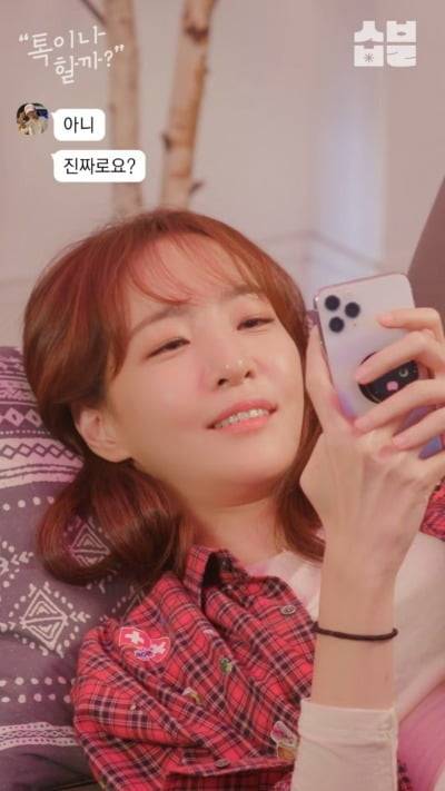 사진=유튜브 채널 '스발바르 저장고' 영상 캡처