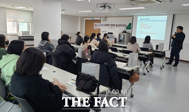 수성구가 12일 결혼장려와 출산율을 증대하기 위한 정책 프로그램인 '함께해서 행복한 출산교실'이 참여자들로부터 호평을 받고 있다./김민규 기자