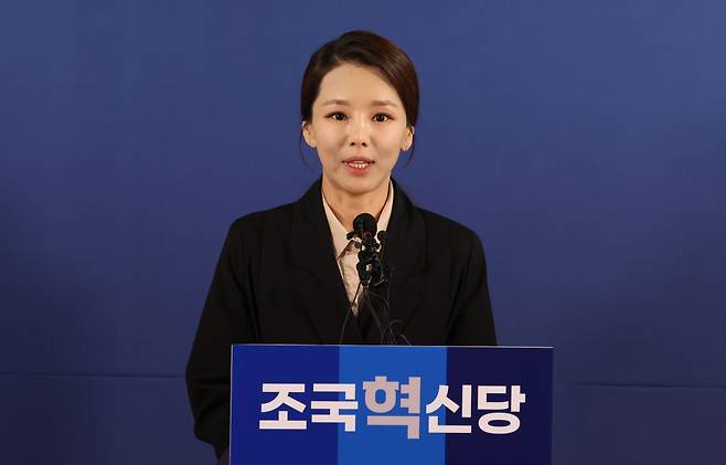 강미정 전 아나운서가 12일 오전 서울 여의도 조국혁신당사에서 열린 인재영입 입당 기자회견에서 발언을 하고 있다. 강 아나운서는 민주당에 의해 탄핵된 이정섭 검사의 처남댁이자, 이 검사의 수사 무마 의혹을 고발한 장본인이다. /뉴스1