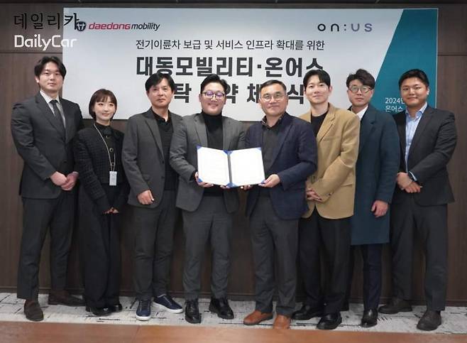 대동모빌리티-온어스, 전기 이륜차 위탁 판매서비스 계약 체결