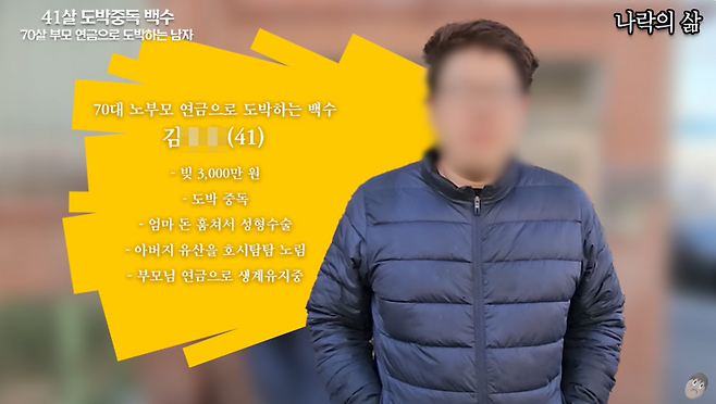 사진출처=유튜브 '카광'