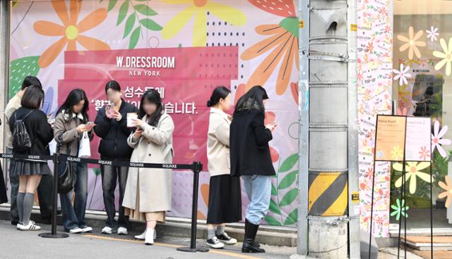 2월 27일 성수동 연무장길에서 문을 연 더블유드레스룸 팝업스토어 앞에 방문객들이 기다리는 모습. 김예원 인턴기자