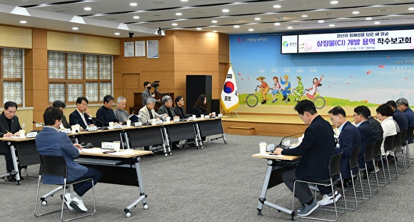 경산시 '상징물 개발 용역’ 착수보고회'가 열리고 있다. [사진=경산시]