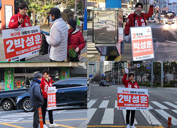 박성훈 박성훈 국민의힘 부산광역시 북구을 예비후보가 선거운동을 하는 모습. [사진=박성훈 예비후보 선거캠프]