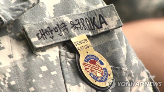 카투사(KATUSA·주한미군 배속 한국군) 제복. 연합뉴스