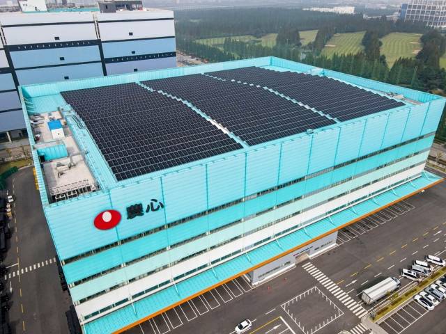 농심 인천복합물류센터 태양광 모듈. [농심 제공]