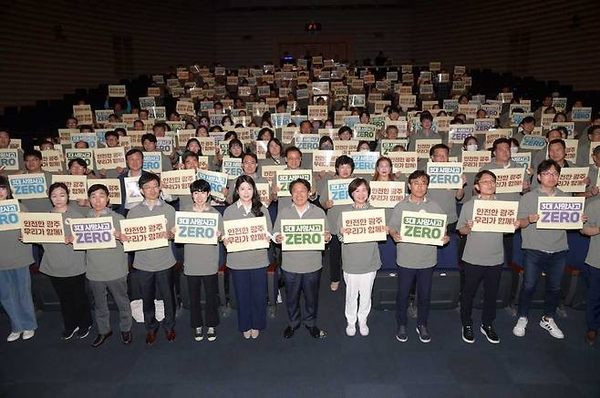 광주시가 교통사고·자살·산업재해가 없는 ‘언제 어디서나 안심도시 광주 만들기’에 나선다.