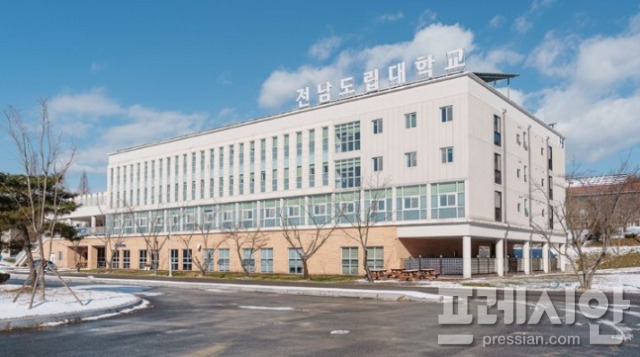 ▲전남도립대학교 전경 ⓒ전남도