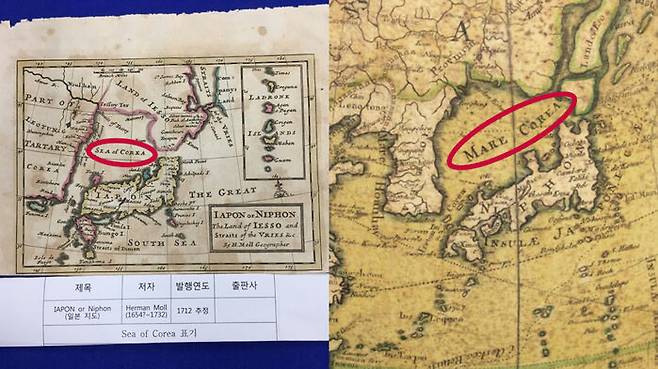 헤르만 몰 제작 일본지도(왼쪽)와 아담스 일가(Adams Family)의 18세기 ‘지구의’(오른쪽). 두 지도 모두 동해가 'Sea of Corea'로 표기돼있다.