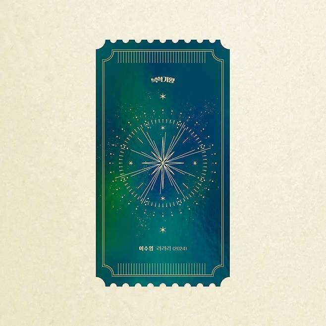 복학가왕, TOON STUDIO 제공