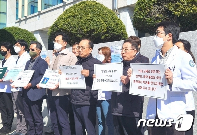 전북대 의대 비대위가 13일 본부 앞에서 기자회견을 갖고, 의대 증원과 관련, 정부의 전향적이고 진정성 있는 태도변화를 촉구했다./뉴스1 임충식기자