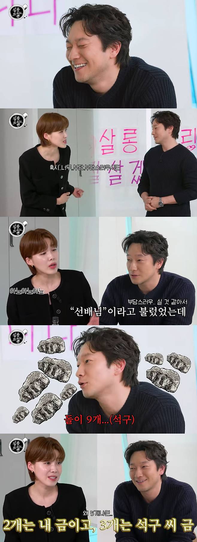 유튜브채널 ‘TEO-살롱드립2’