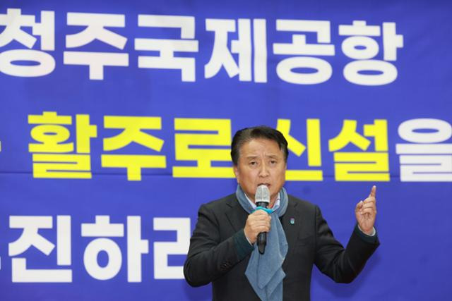 김영환 충북지사가 지난해 12월 5일 충북도청 대회의실에서 열린 청주국제공항 활성화 민관정 공동위원회 출범식에서 민항기 전용 활주로의 필요성을 역설하고 있다. 충북도 제공