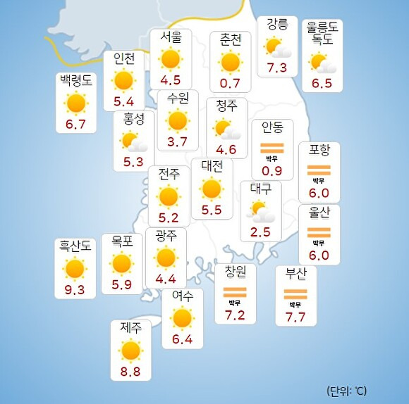 13일 오전 9시 현재 전국 날씨. [사진=기상청 날씨누리]