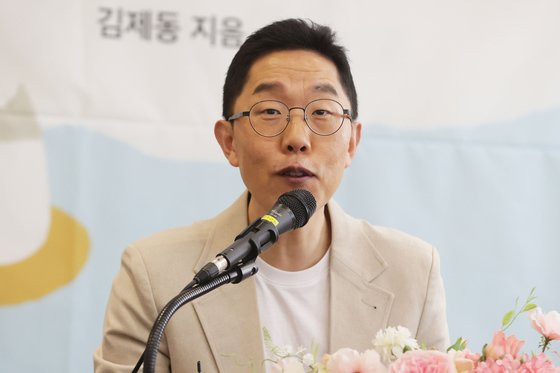 방송인 김제동이 13일 오전 서울 중구 프란치스코교육회관에서 열린 에세이 『내 말이 그 말이에요』 출간 기자간담회에서 인사말을 하고 있다. 연합뉴스