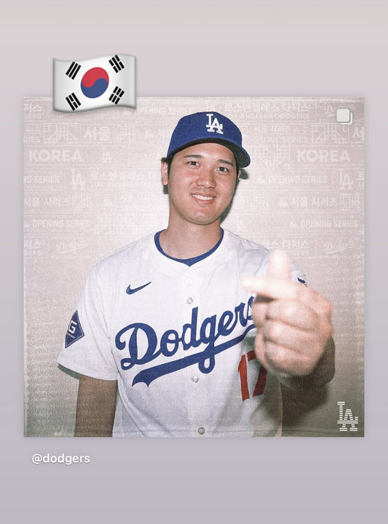 Shohei Ohtani poses with the Korean finger heart in a photo shared in an Instagram story Tuesday with a Korean Taegukgi flag sticker.  [SCREEN CAPTURE]