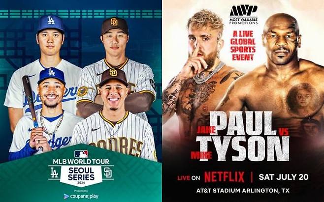 OTT 업계가 스포츠 중계권으로 새 활로를 모색하고 있다. 쿠팡플레이와 넷플릭스가 각각 중계하는 MLB 월드투어 서울 시리즈 2024와 WWE 타이슨 대 폴 경기 포스터. 쿠팡플레이, 넷플릭스