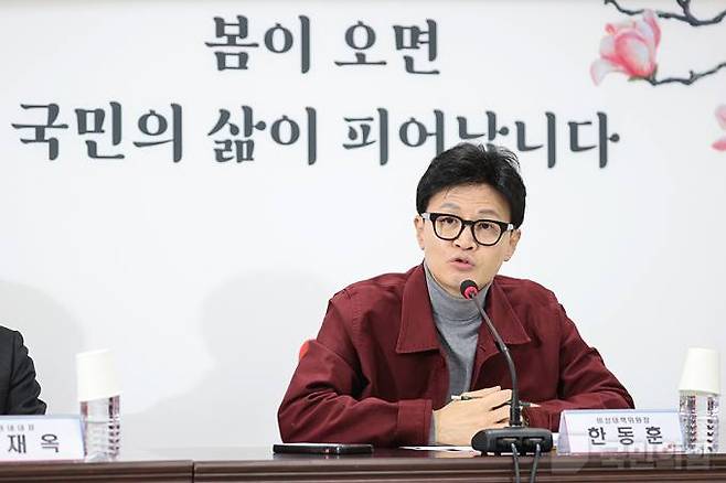 한동훈 비대위원장이 서울 여의도 국민의힘 당사 회의실에서 비상대책위원회의를 주재하고 있다. 국민의힘 홈페이지 자료사진.