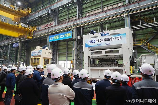 현대로템 당진공장에서 지난 12일 진행된 ‘적층 프레스’시연회에서 참석자들이 적층 프레스 설비(오른쪽)와 배터리 캔 고속 프레스 라인(왼쪽)를 둘러보고 있는 모습./사진제공=현대로템