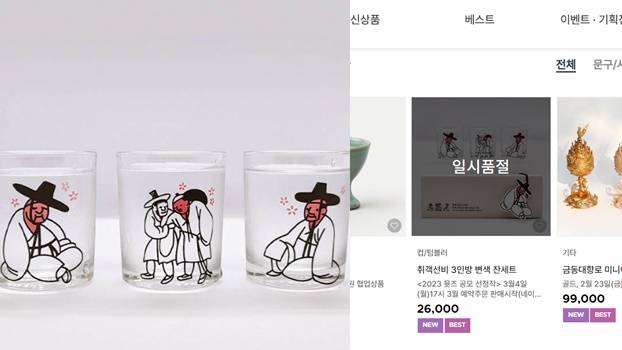 사진은 국립중앙박물관이 뮷즈로 선보인 '취객선비 3인방 변색잔세트'(왼쪽)와 해당 상품이 온라인상에서 품절된 모습. /사진=국립박물관문화재단 제공.