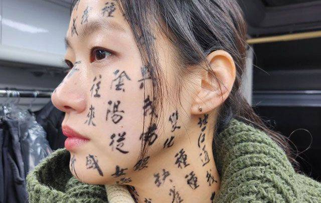 '파묘'에 출연한 배우 김고은.