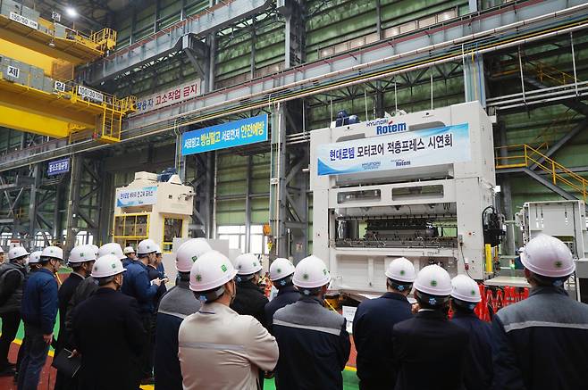 12일 충남 당진시 현대로템 당진공장에서 진행된 ‘적층 프레스’ 시연회에서 참석자들이 적층 프레스 설비(오른쪽)와 배터리 캔 고속 프레스 라인(왼쪽)를 둘러보고 있다. [현대로템 제공]