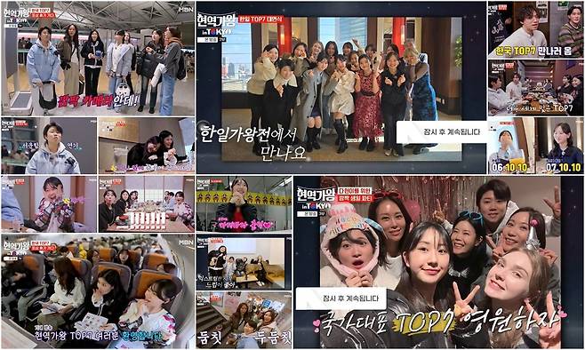 [사진=’현역가왕 in TOKYO’ 방송 캡처]
