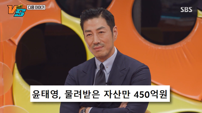 SBS ‘강심장VS’