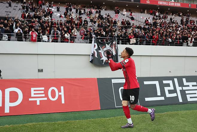 경기 후 팬들에게 감사인사를 전하는 FC서울 제시 린가드, 연합뉴스