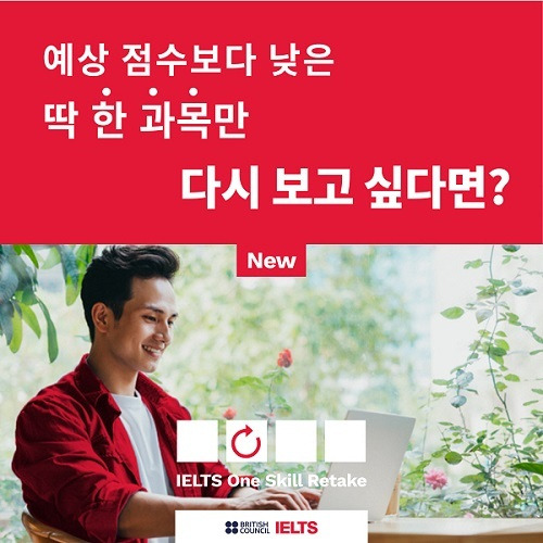 사진제공=주한영국문화원