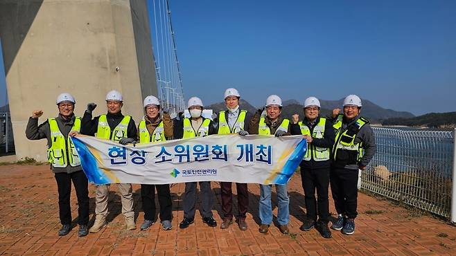 고군산대교 관리 상태 점검 후 기념촬영 모습.(국토안전관리원 제공)