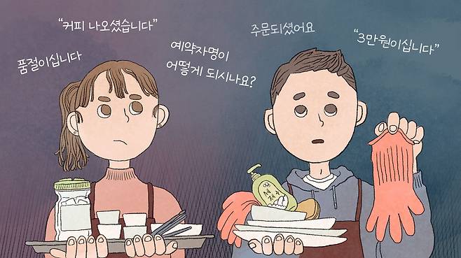 일러스트=조선디자인랩 정다운