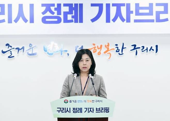 ⓒ구리시 제공