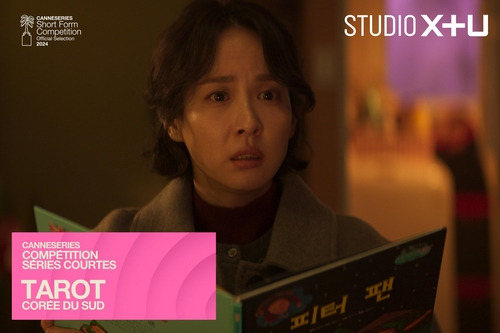 A scene from "Tarot," starring Cho Yeo-jeong (LG Uplus)