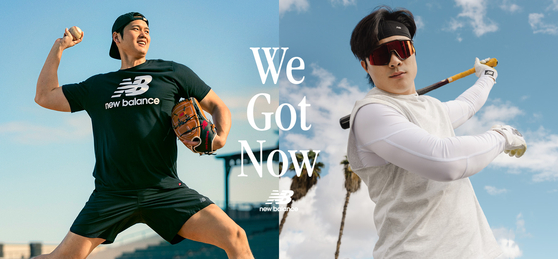 New Balance global brand ambassadors Shohei Ohtani, left, and Kim Ha-seong [E·LAND]