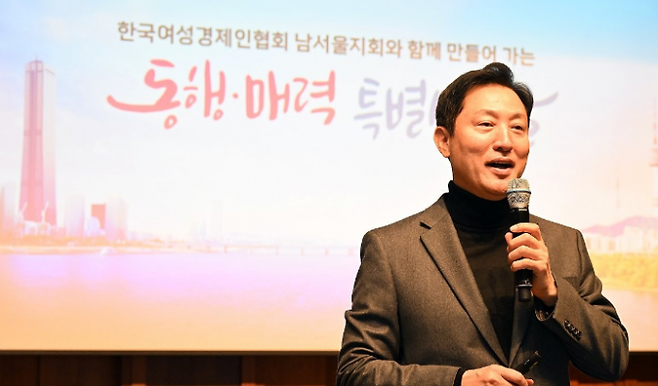 오세훈 서울시장. 서울시