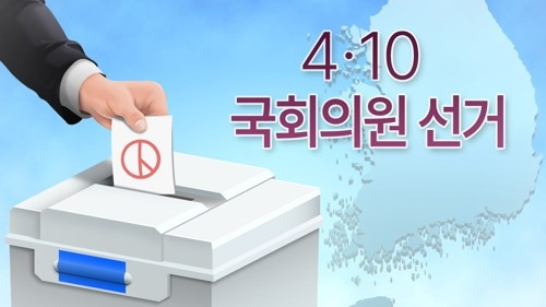 [사진 = 연합뉴스]