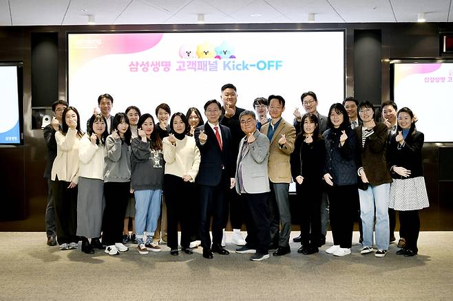 지난 13일 서울 서초동 삼성생명 본사에서 개최된 ‘삼성생명 고객패널 킥오프’ 행사에서 홍원학 삼성생명 사장(앞줄 왼쪽 6번째)과 임직원, 고객패널 등이 기념촬영을 하고 있다. <사진제공=삼성생명>