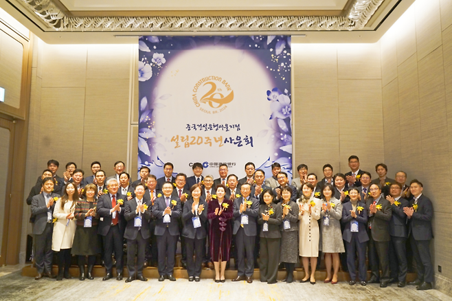 13일 서울 송파구 롯데월드타워에서 중국건설은행 서울지점 설립 20주년 사은회가 열렸다. 이날 행사에는 중국건설은행 서울지점 관계자들과 정운찬 전 국무총리, 이준수 금융감독원 부원장, 윤주경 국민의힘 의원, 팡쿤 주한중국대사관 공사, 김성현 LG 디스플레이 부사장 등 다수의 국내외 정재계 인사들이 참석해 20주년을 축하했다. [중국건설은행]