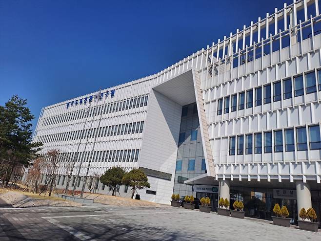 경기도보건환경연구원 전경. / 사진제공=경기도보건환경연구원