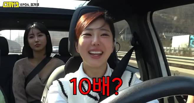 웹예능 ‘다까바’ 캡처