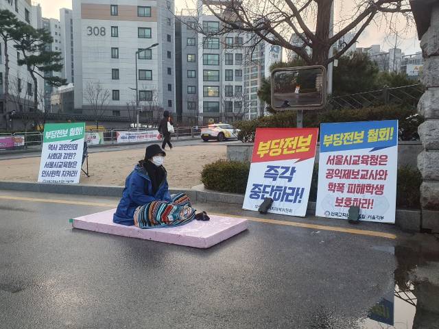 ▲서울시교육청 앞에서 농성 중인 지혜복 교사. ⓒ김경미